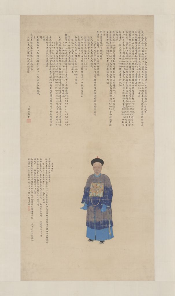 图片[1]-Yellow Yue Imperial Suit Image Axis-China Archive